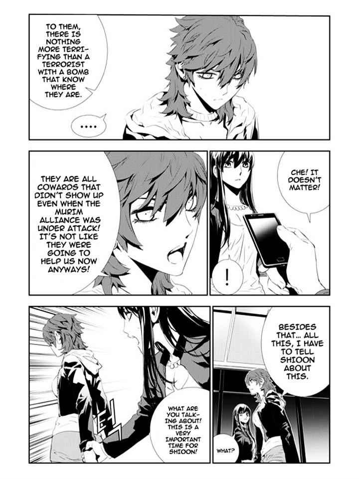 The Breaker: New Waves Chapter 158 10